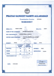 prayag sangget samiti certificate 4